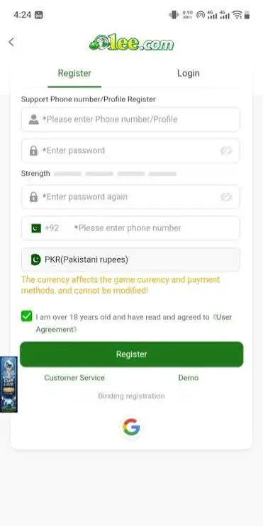 1EE Game LOGIN