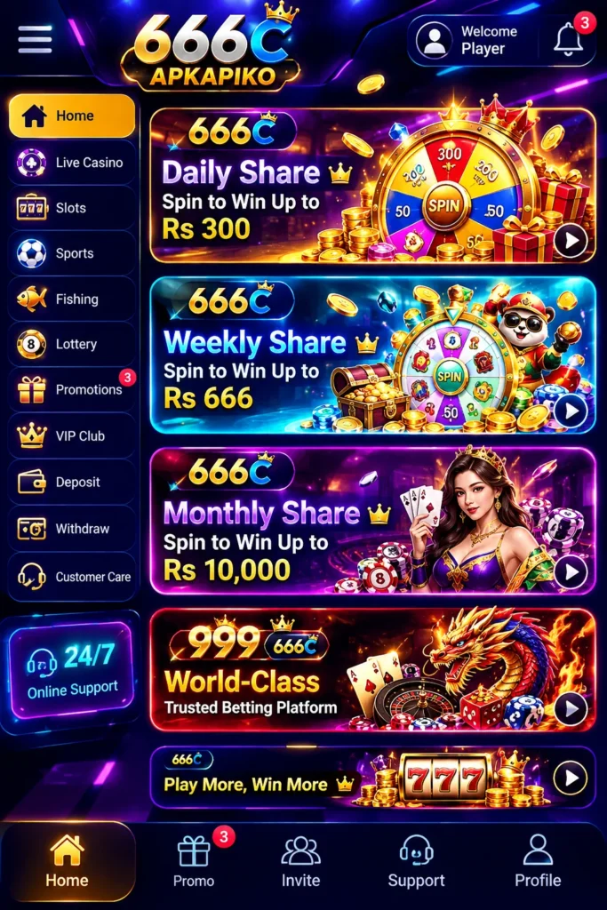 666C Game Home Image